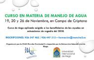 CUAS Mancha Occidental II impartirá un curso homologado sobre manejo del agua